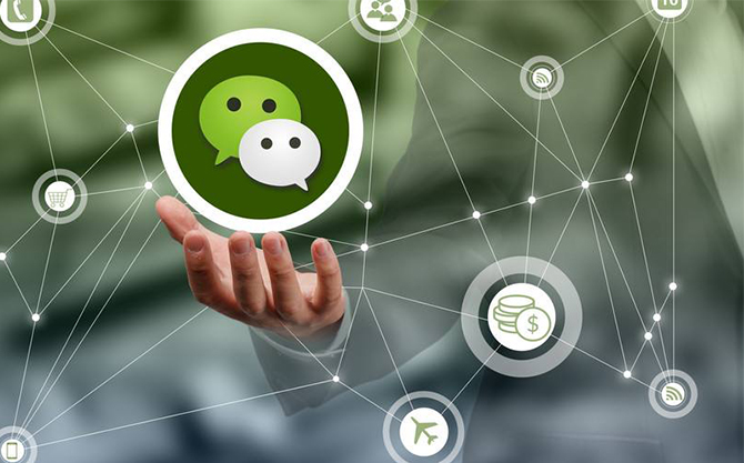 大通浅析微信开发可以为企业带来的几个作用