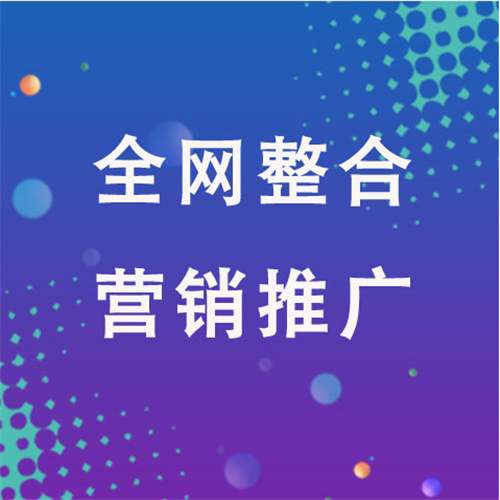 大通企业网络推广老是没有客户的原因是什么呢