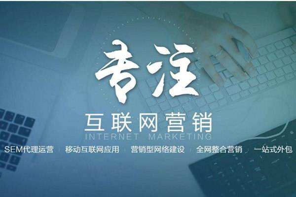 大通电商行业做网络推广需要具备的条件有哪些